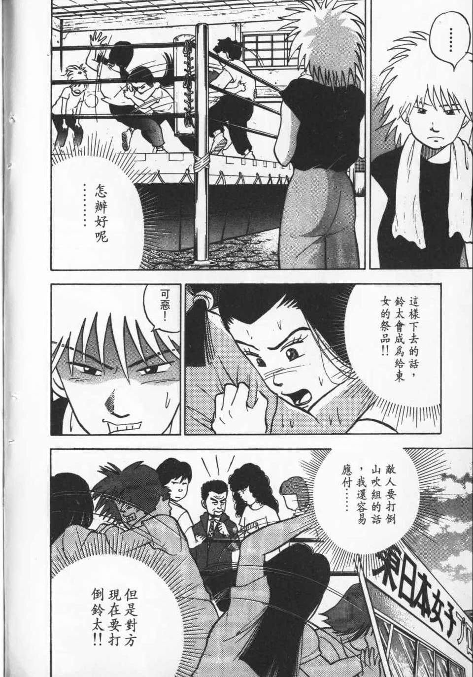 第143页