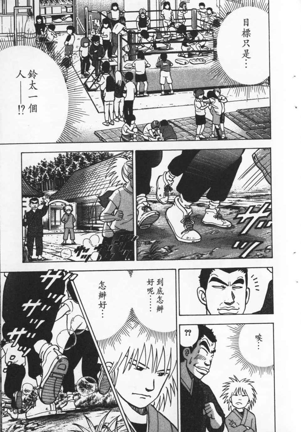 第144页