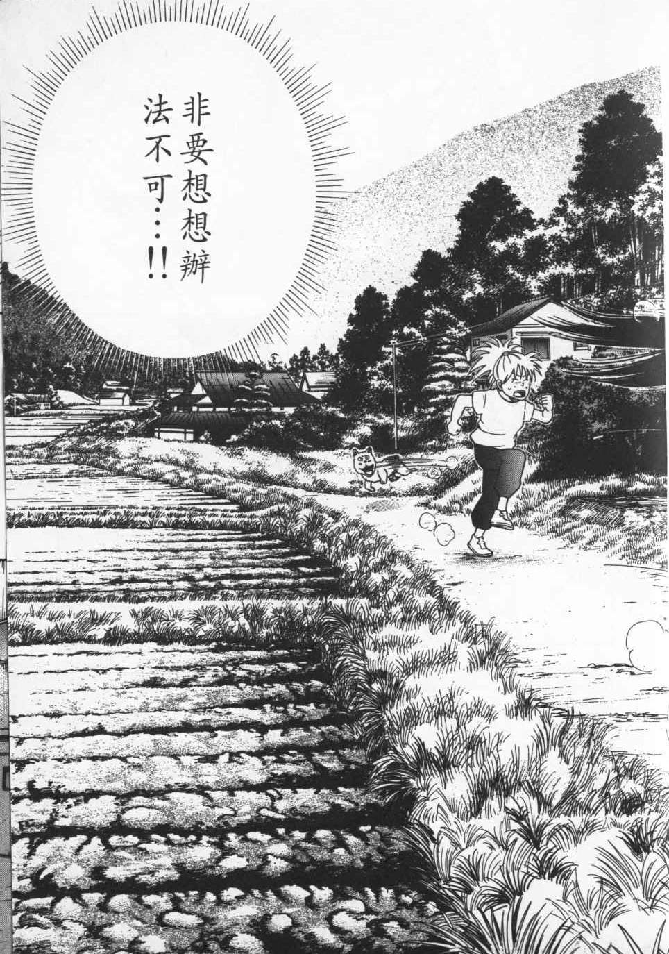 第146页