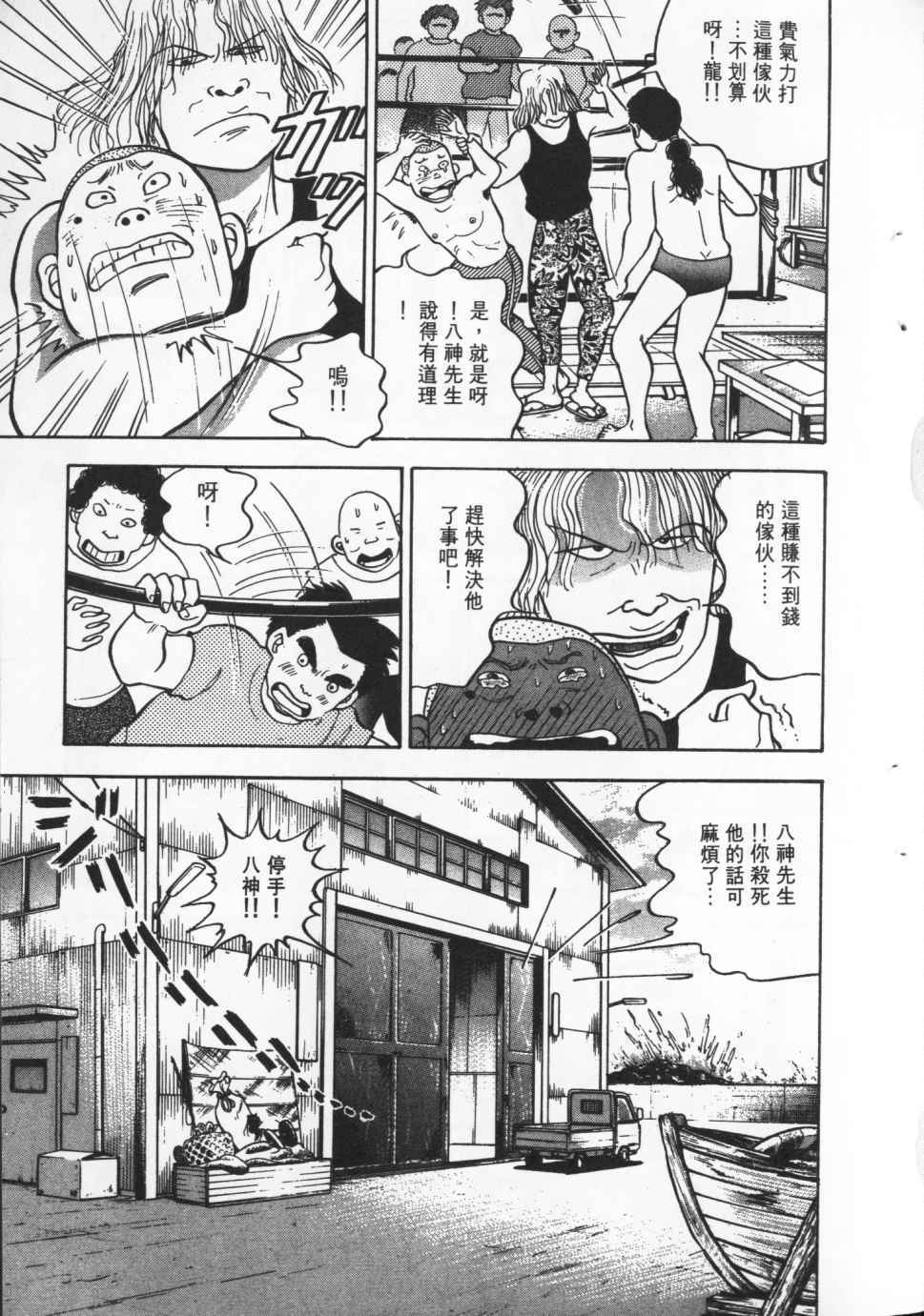 第148页
