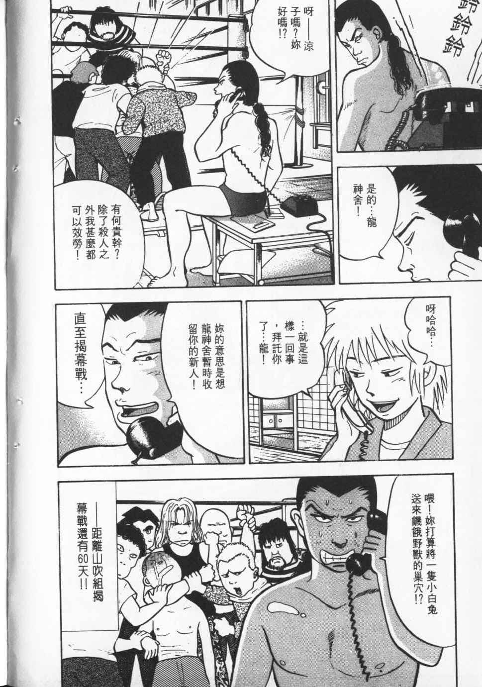 第149页