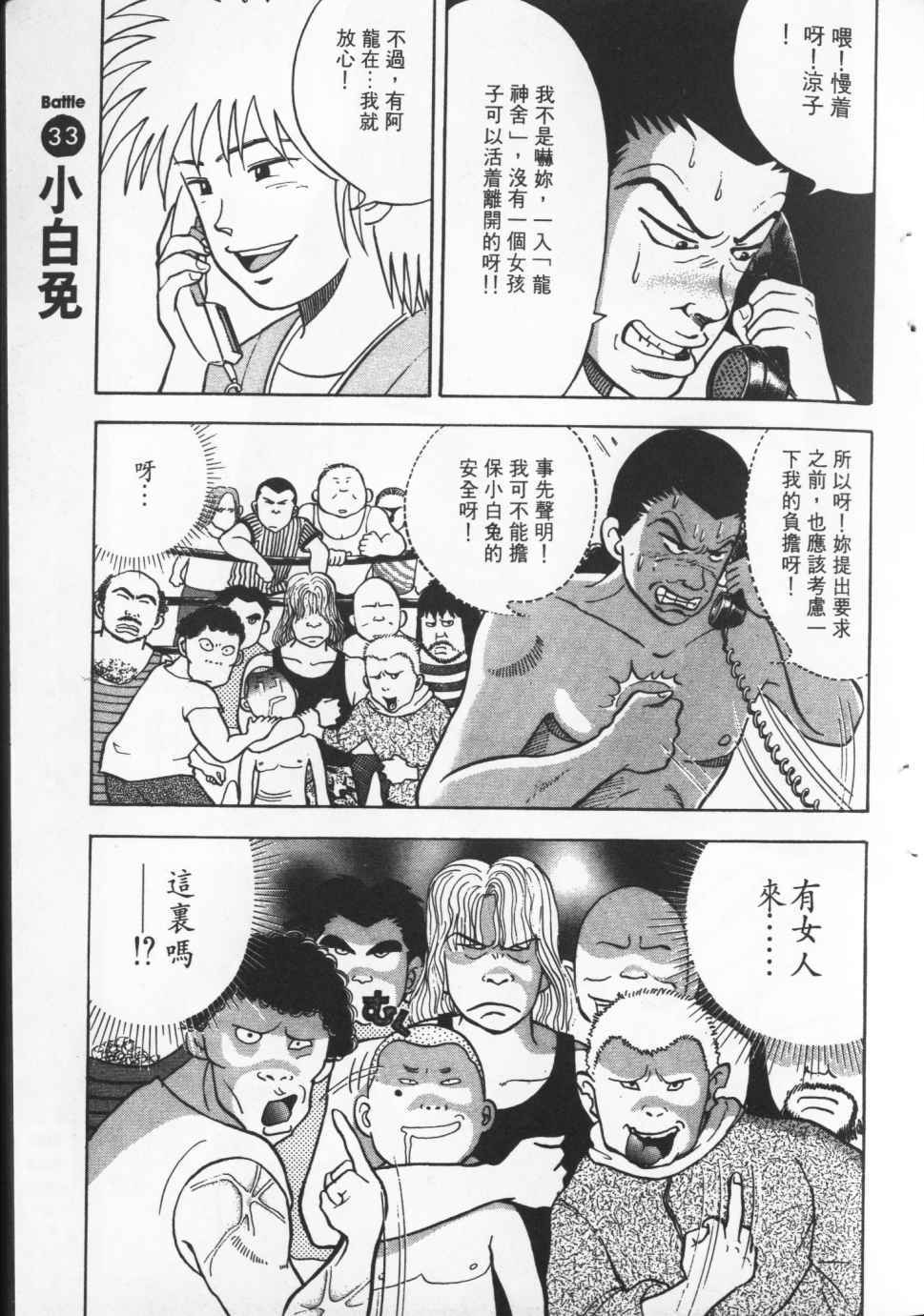 第150页