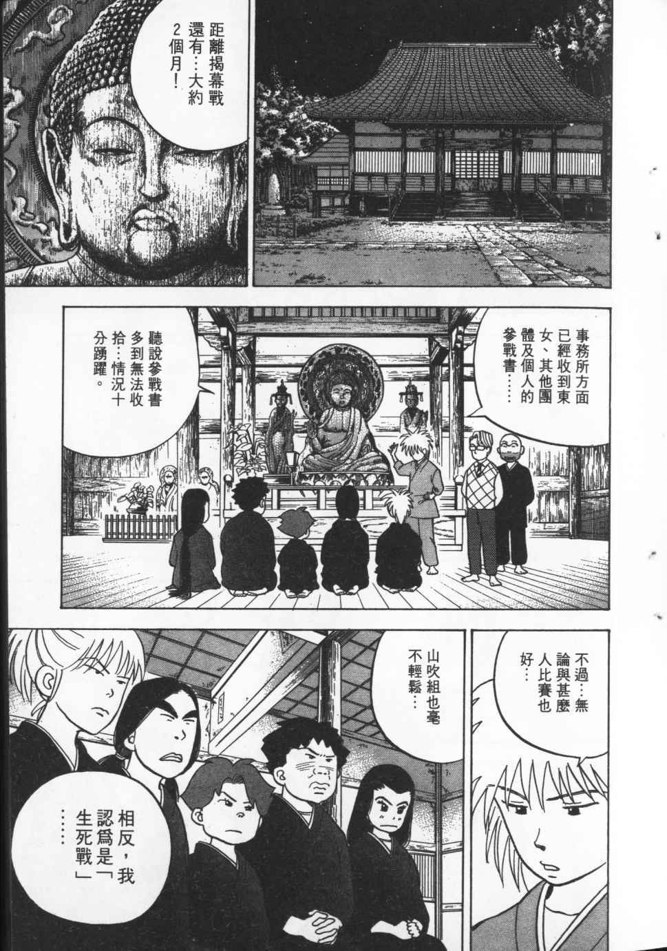 第152页