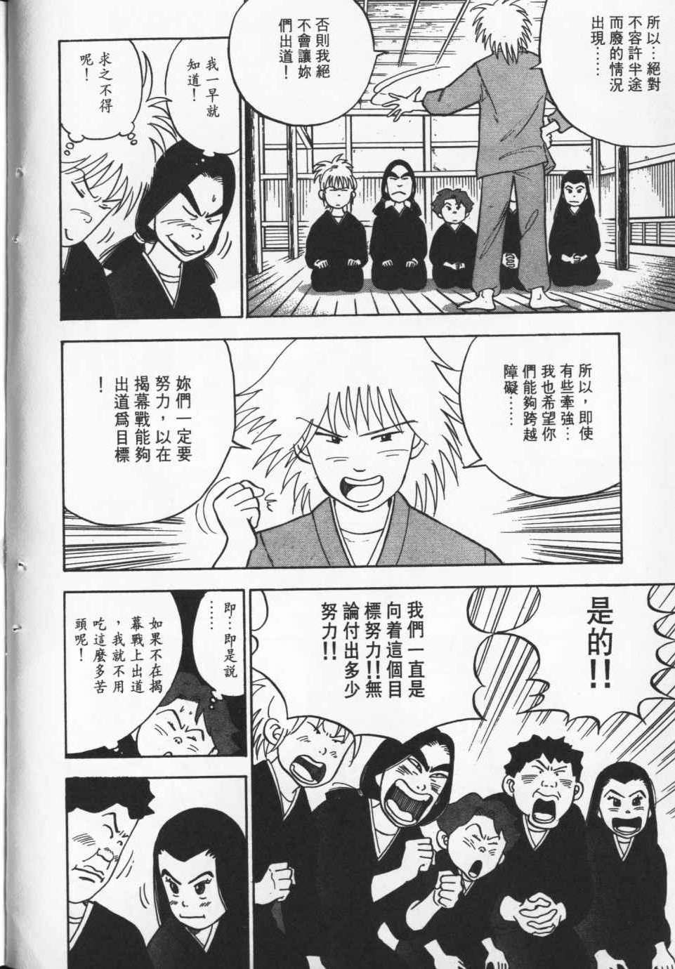 第153页