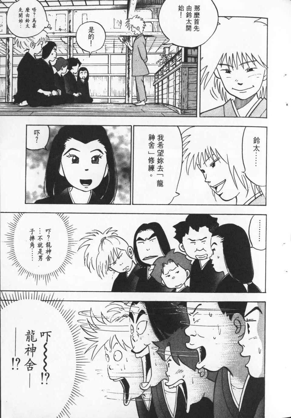 第154页