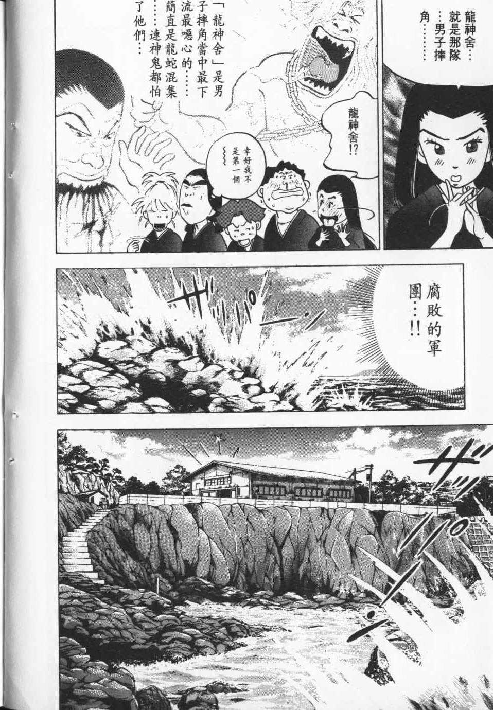 第155页