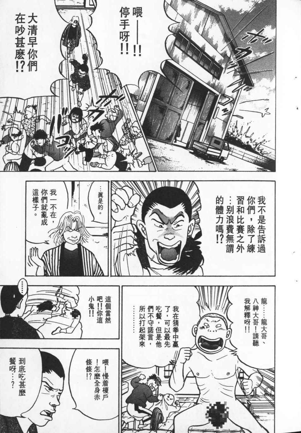 第156页