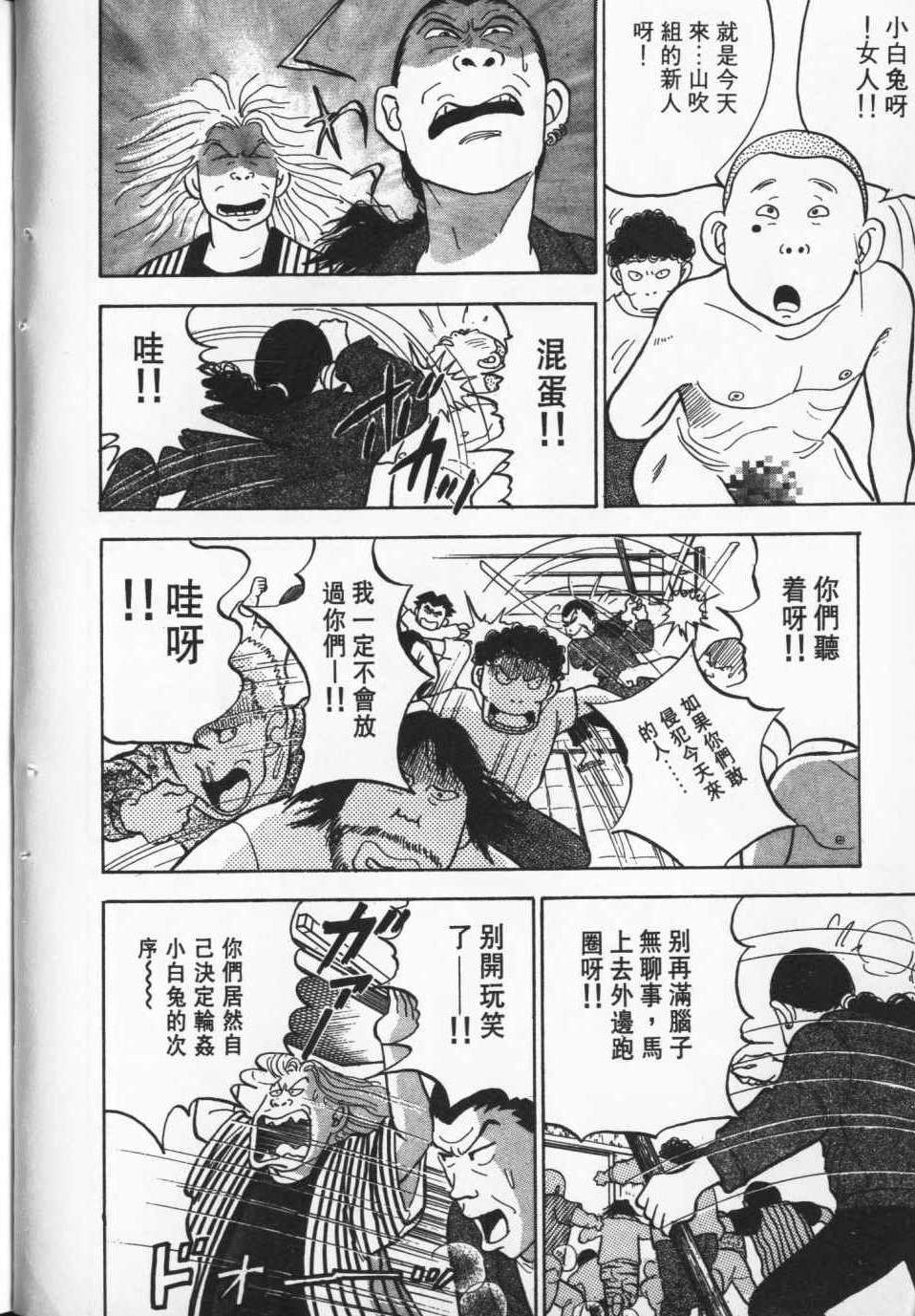 第157页