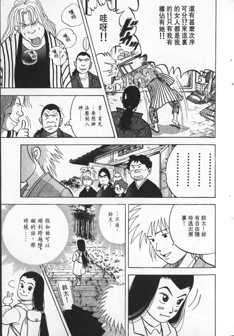 第158页
