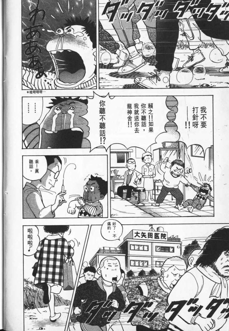第159页