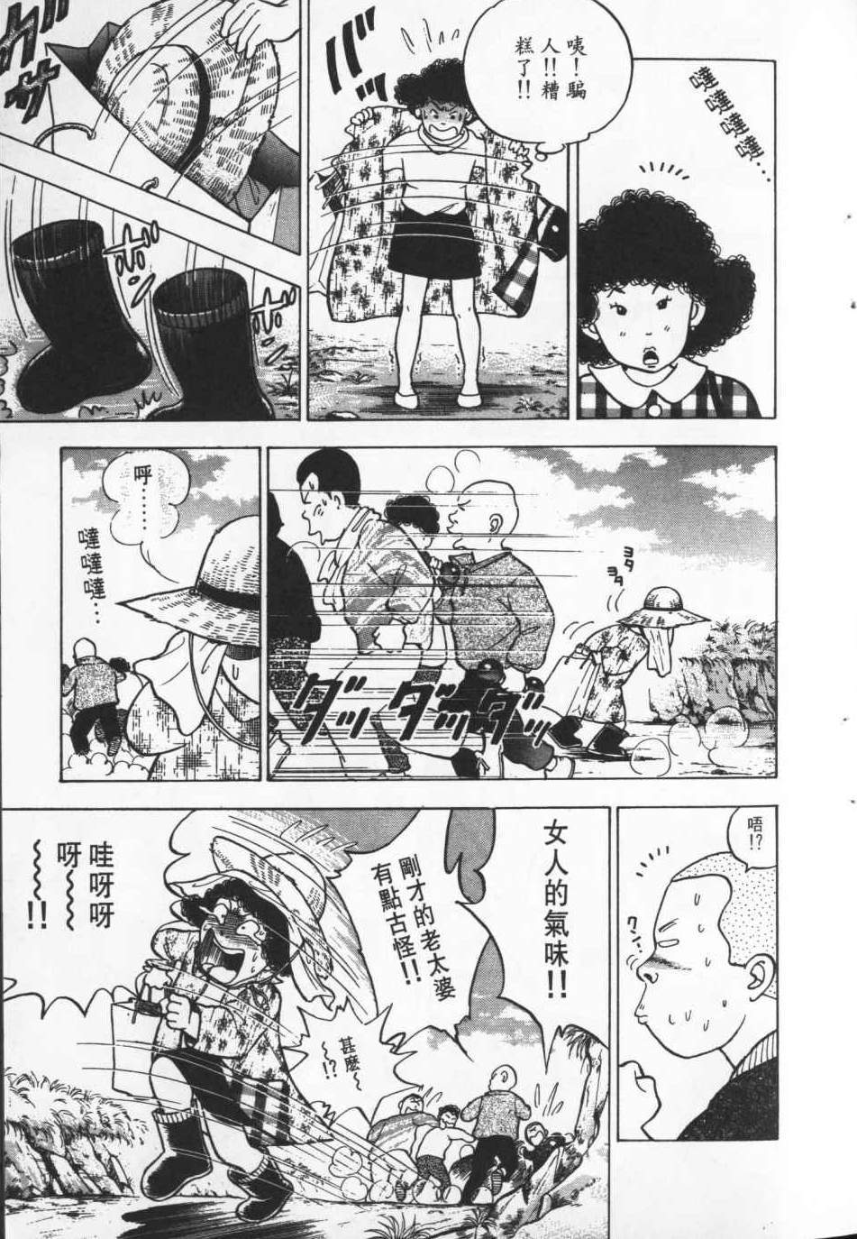 第160页