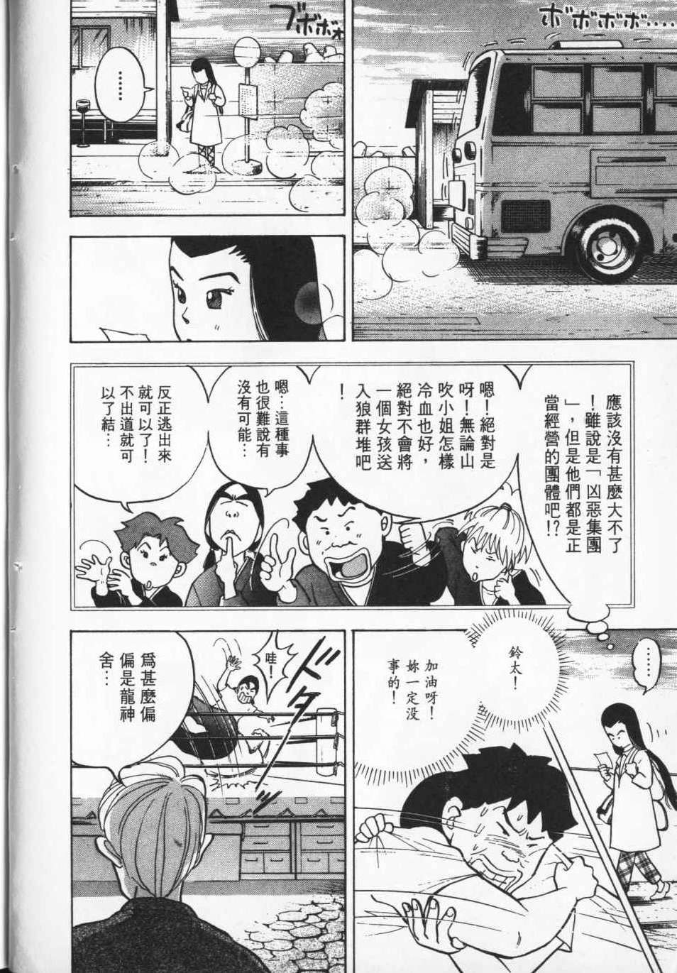 第161页