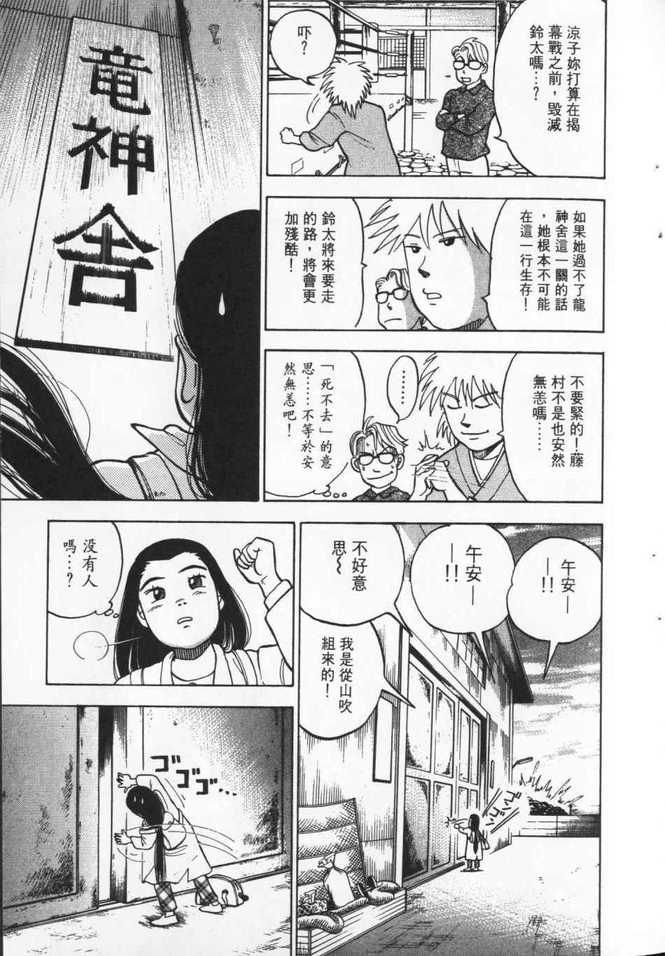 第162页