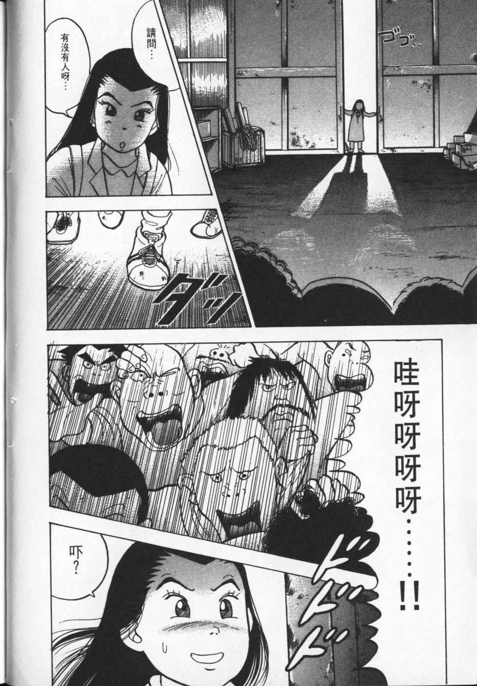 第163页