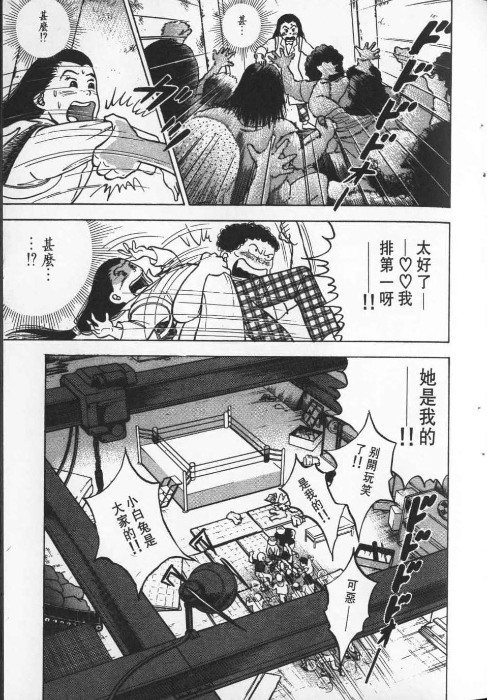 第164页