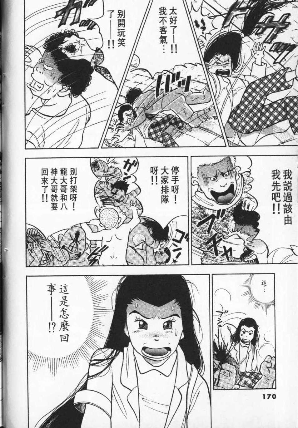 第165页