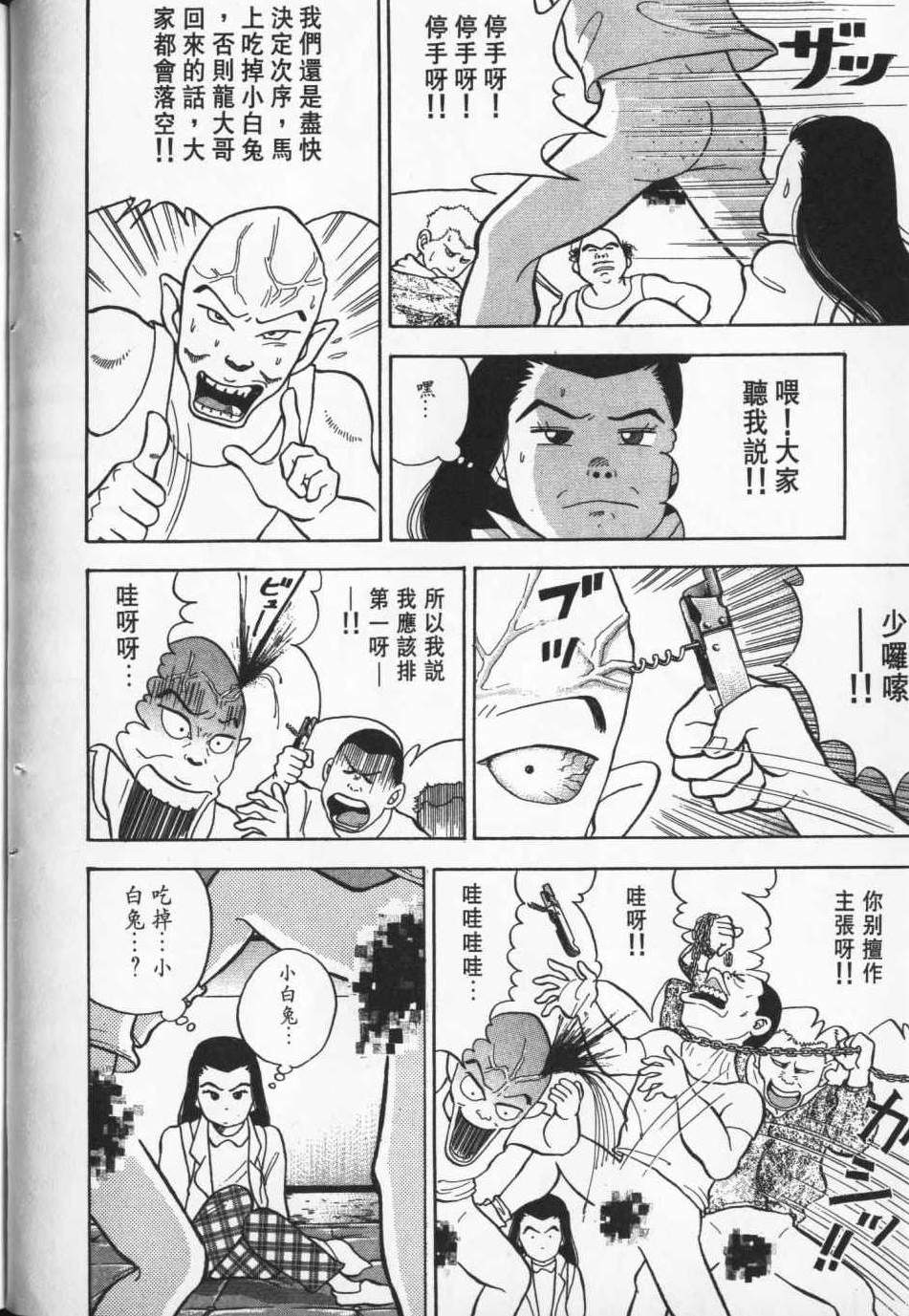 第169页