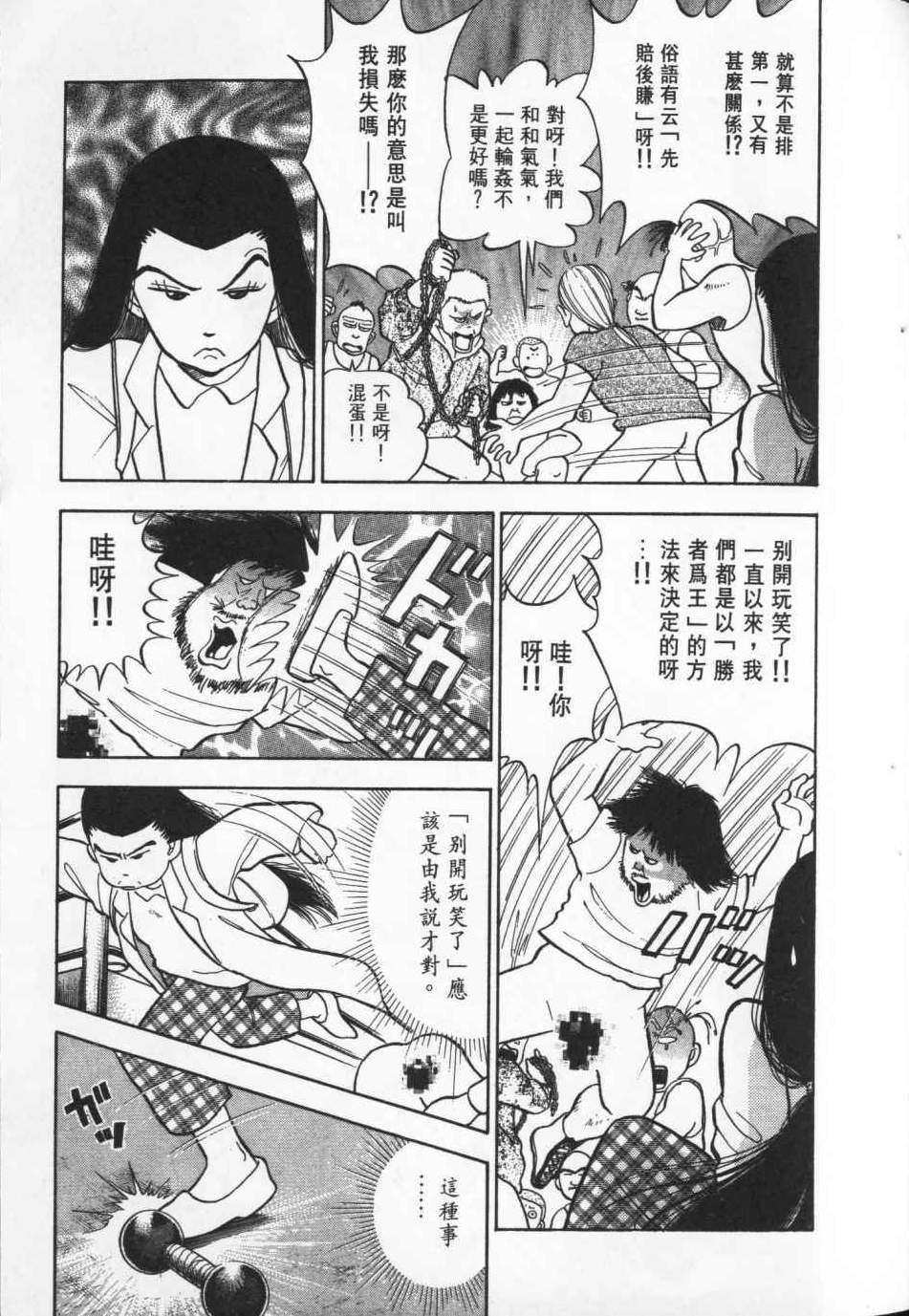 第170页