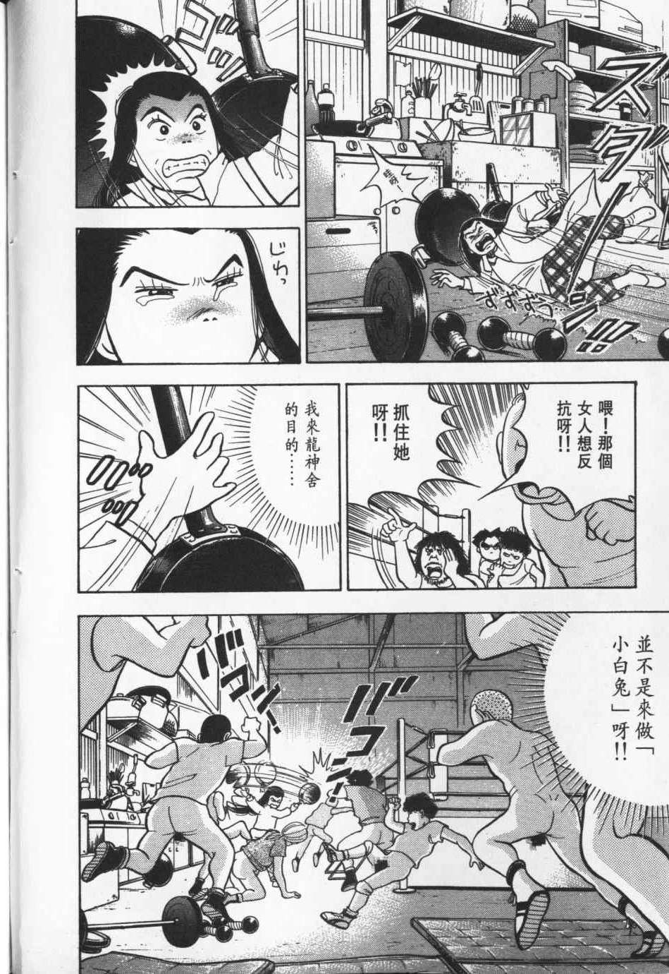 第171页