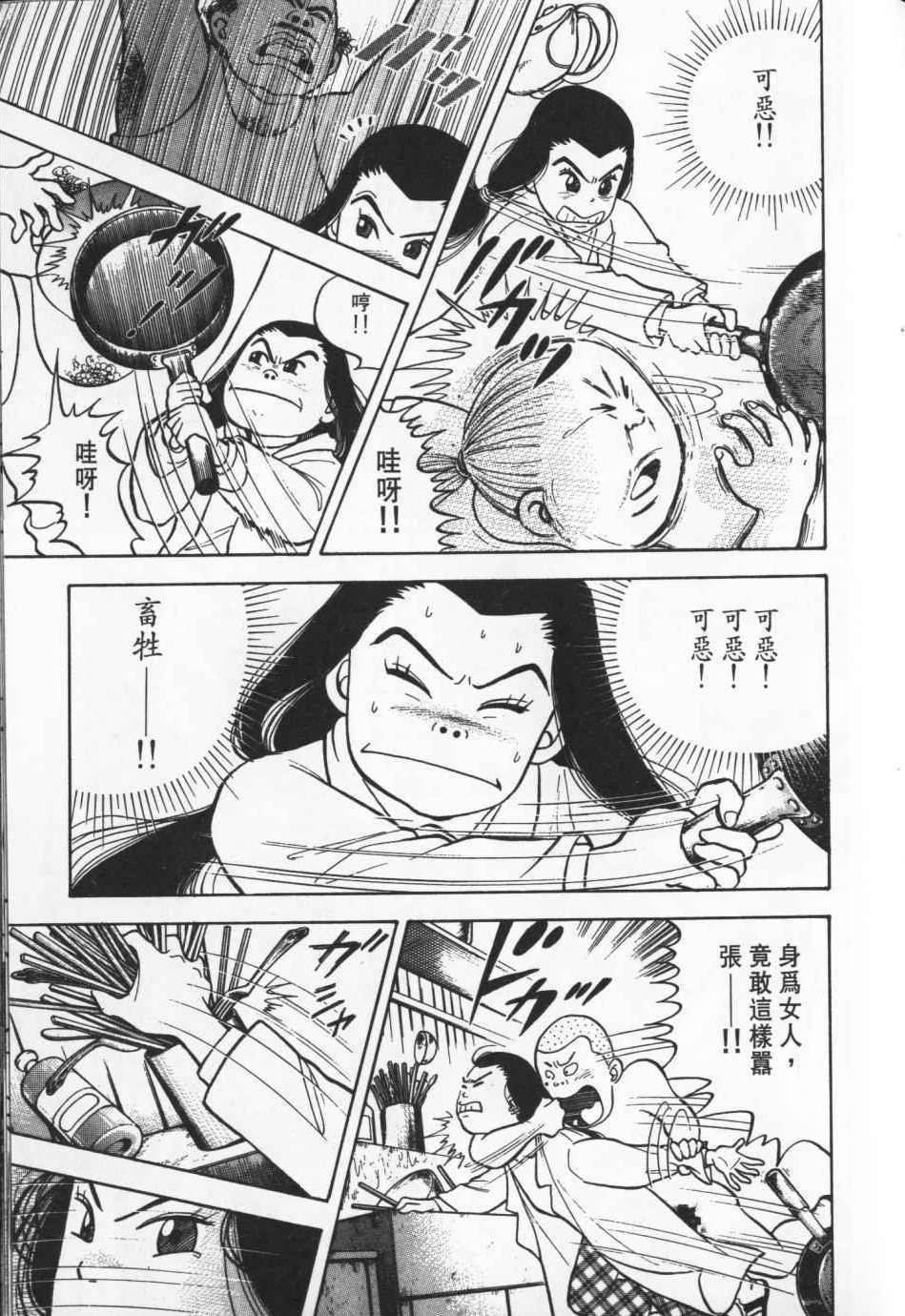 第172页