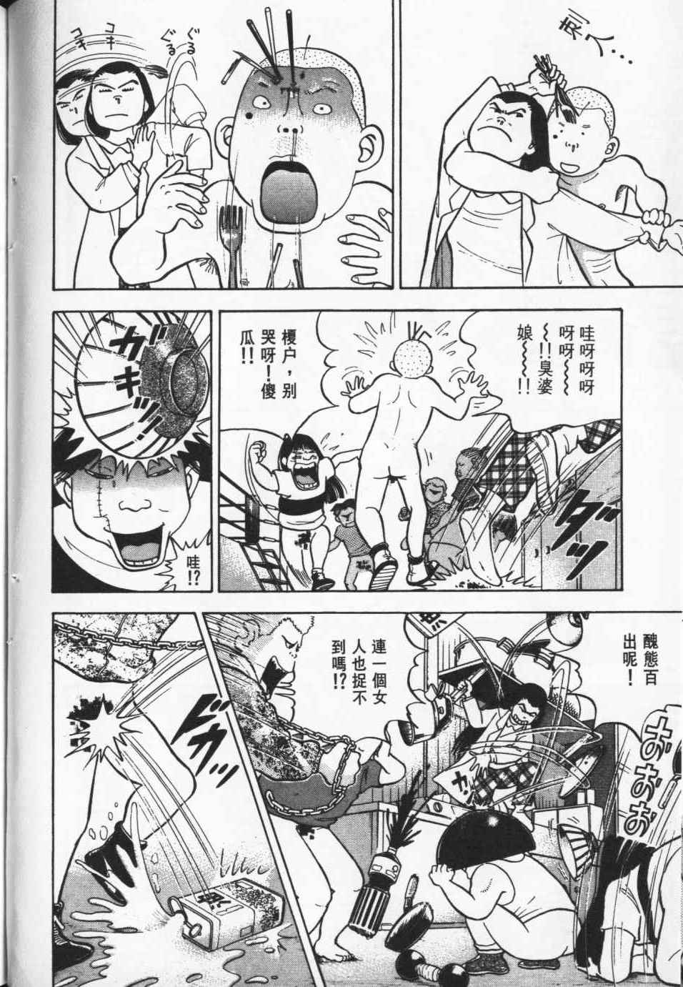 第173页