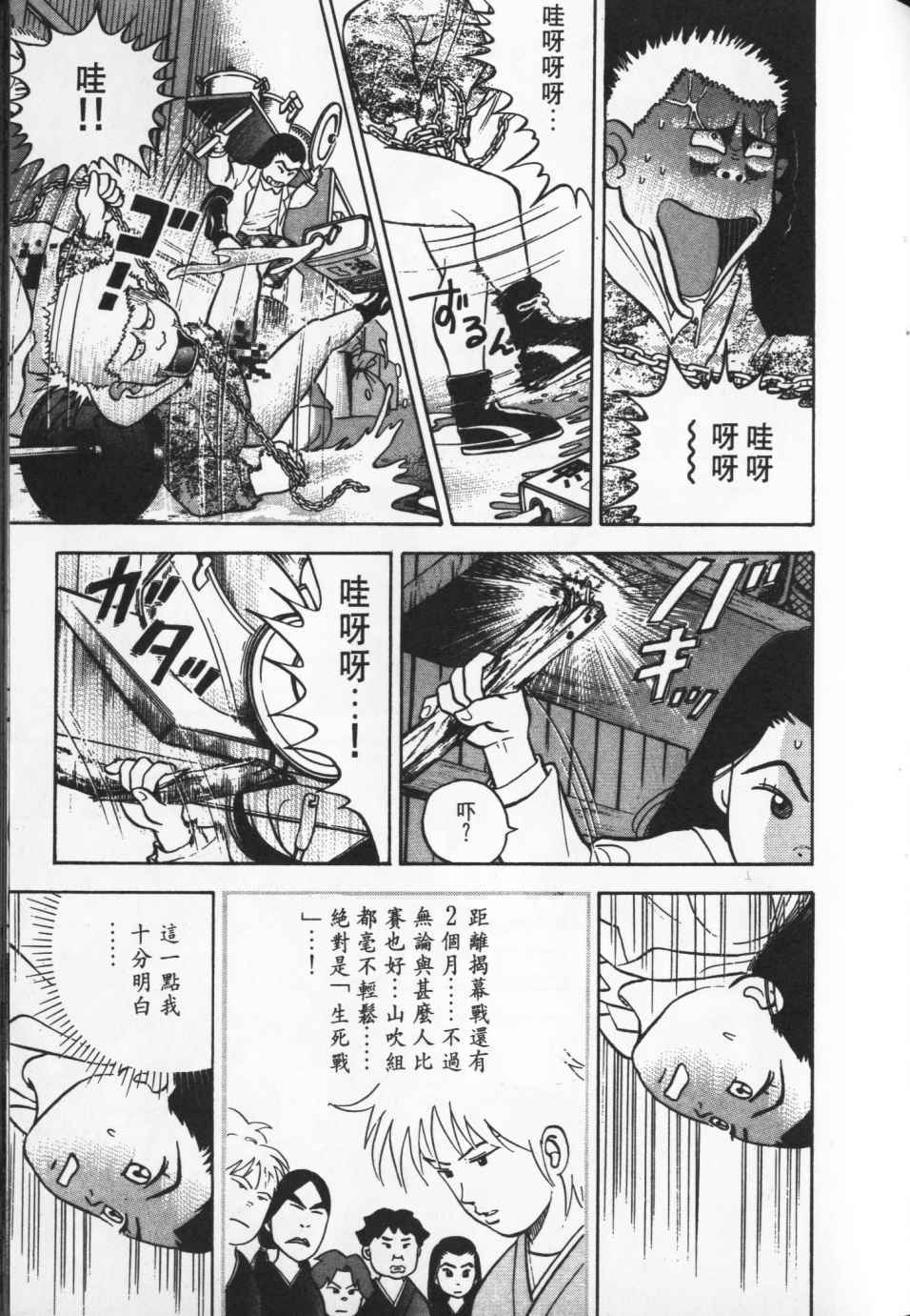 第174页