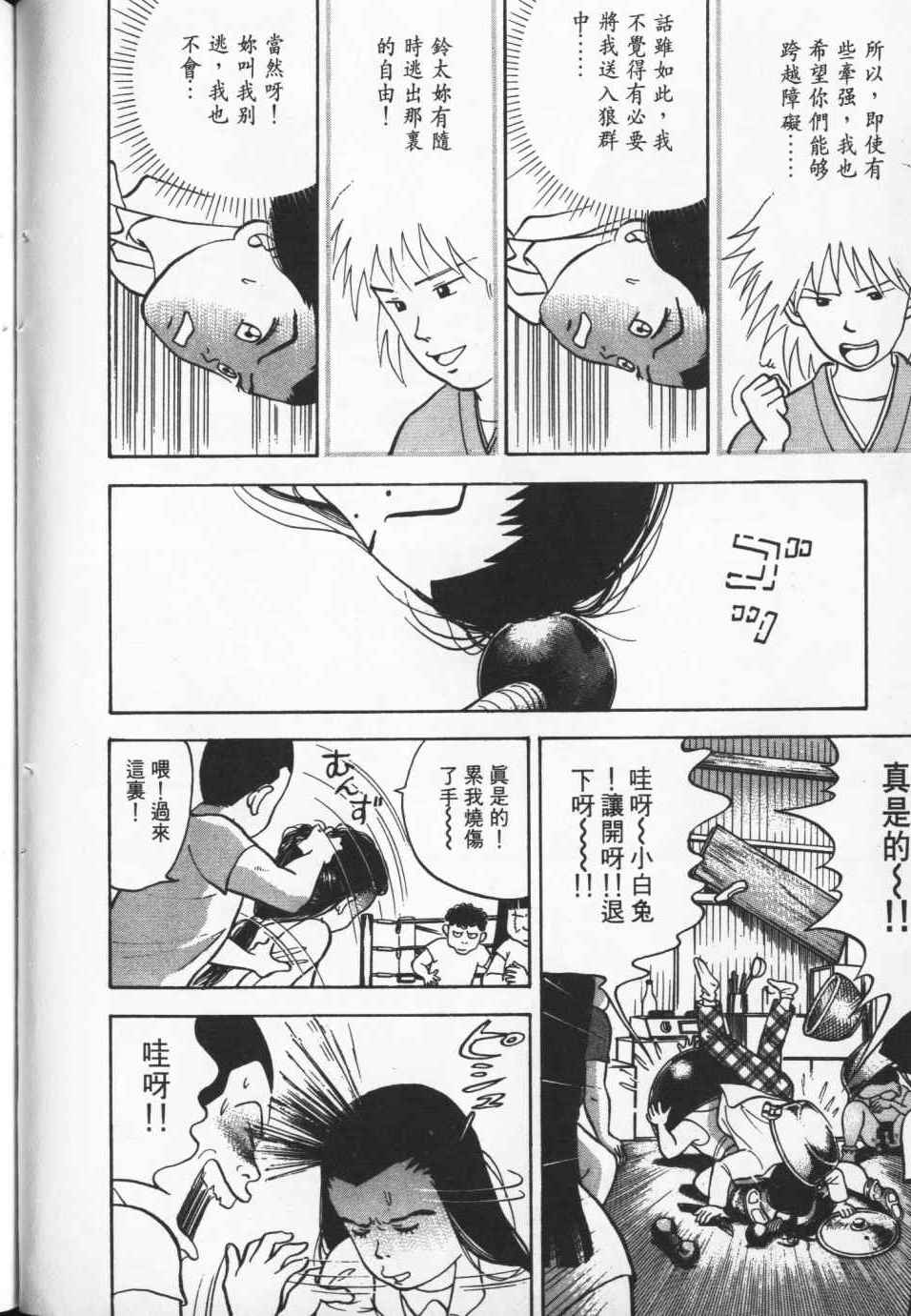 第175页