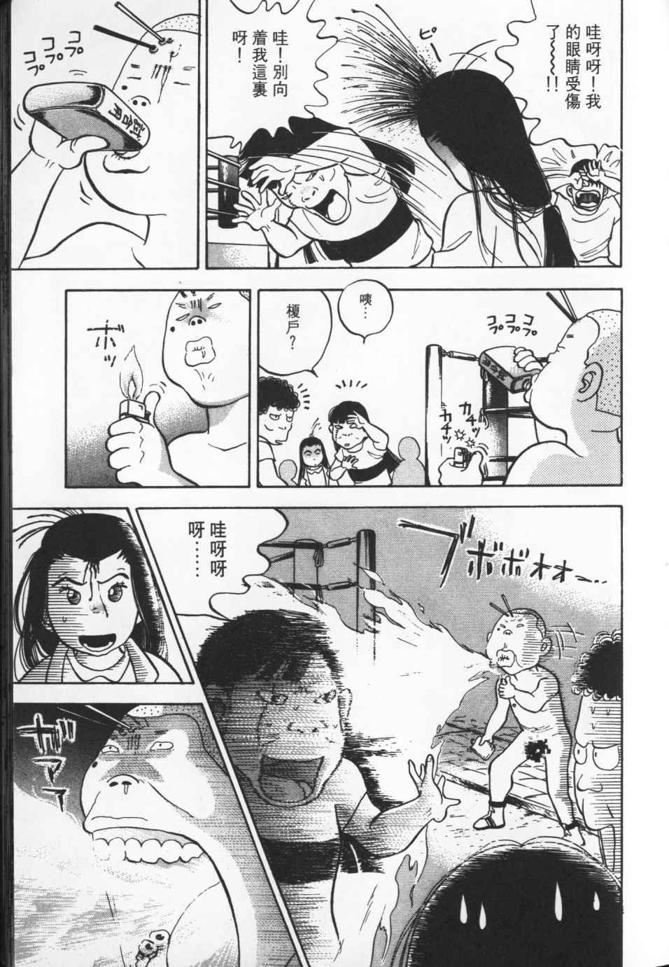 第176页