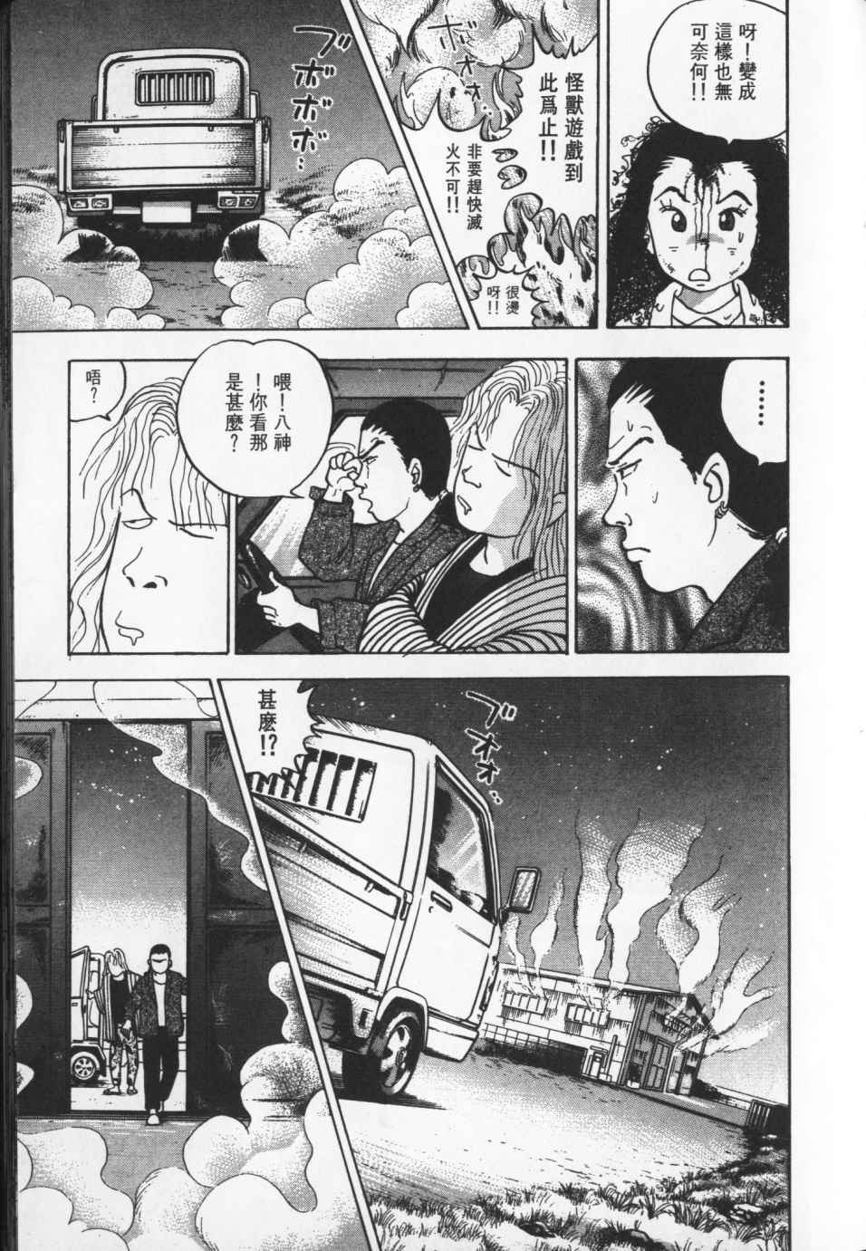 第178页