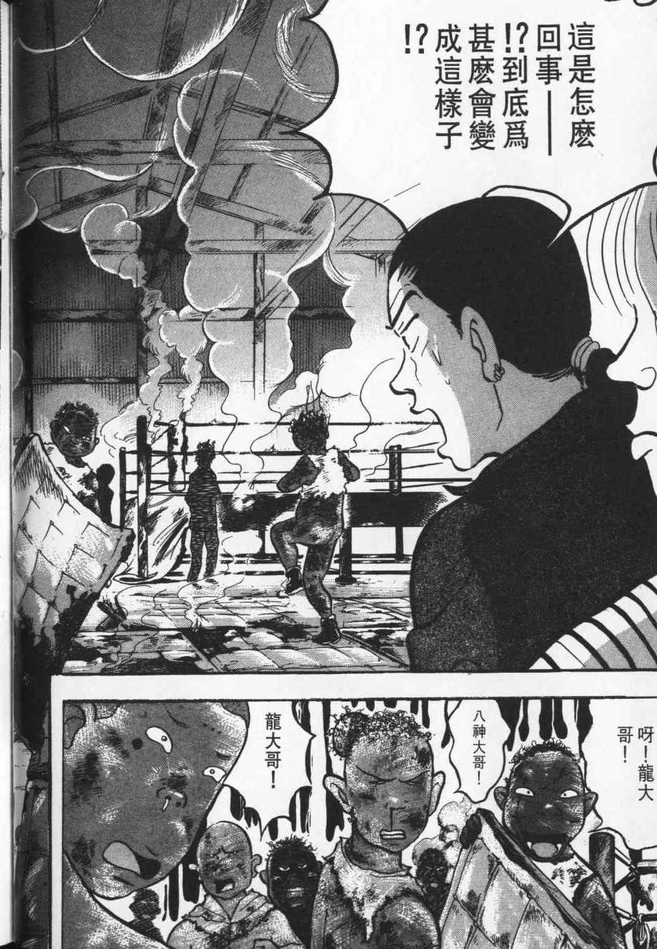 第179页