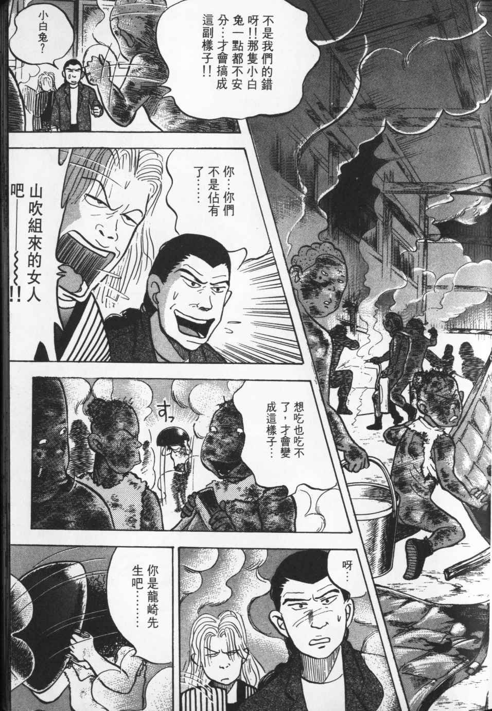 第180页