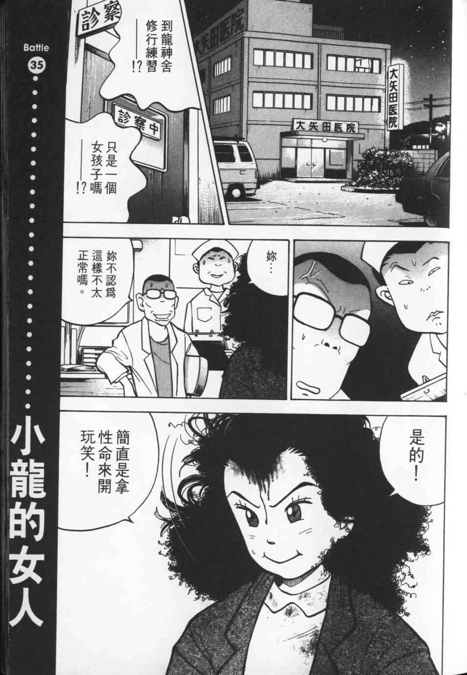 第182页