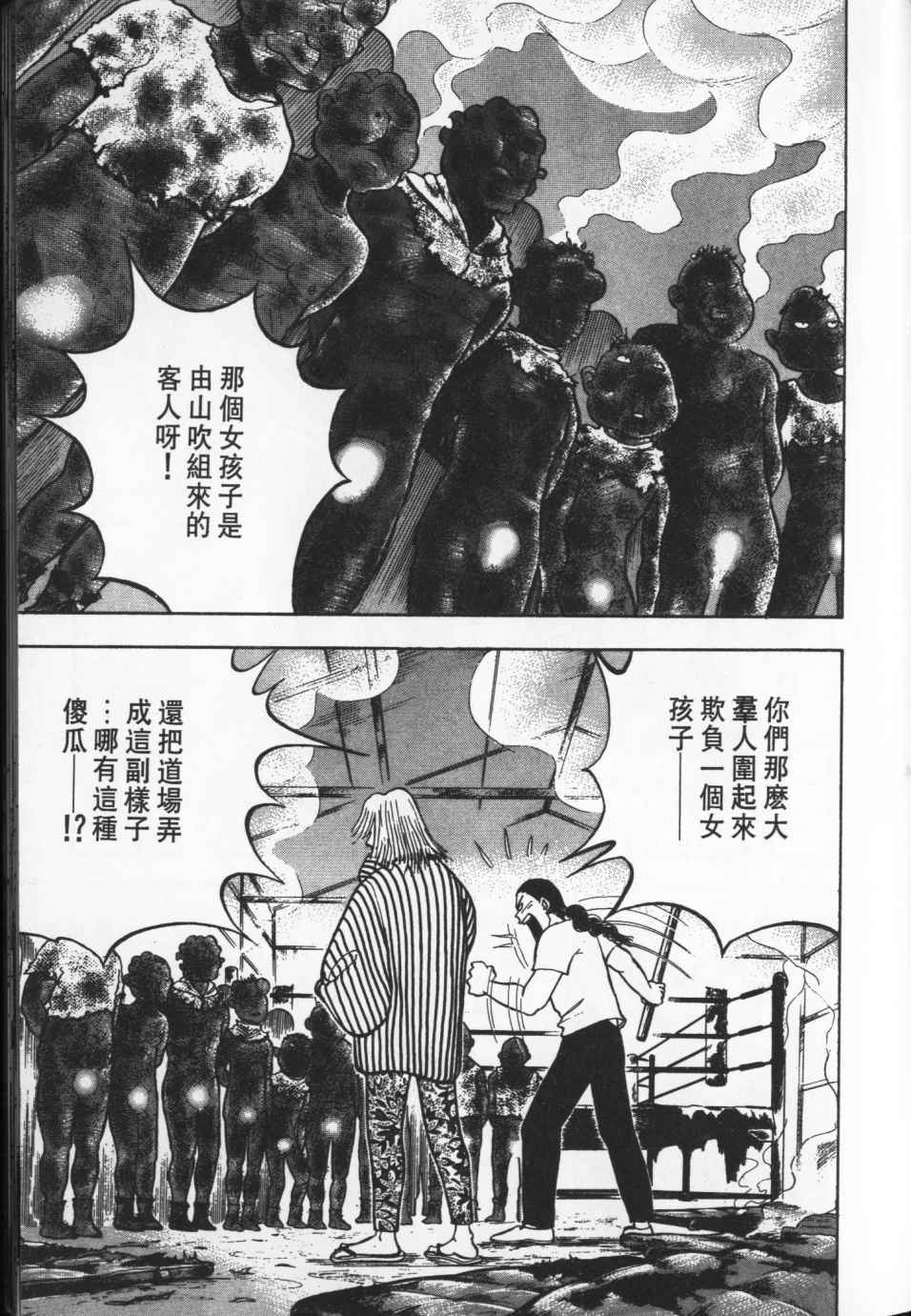 第184页