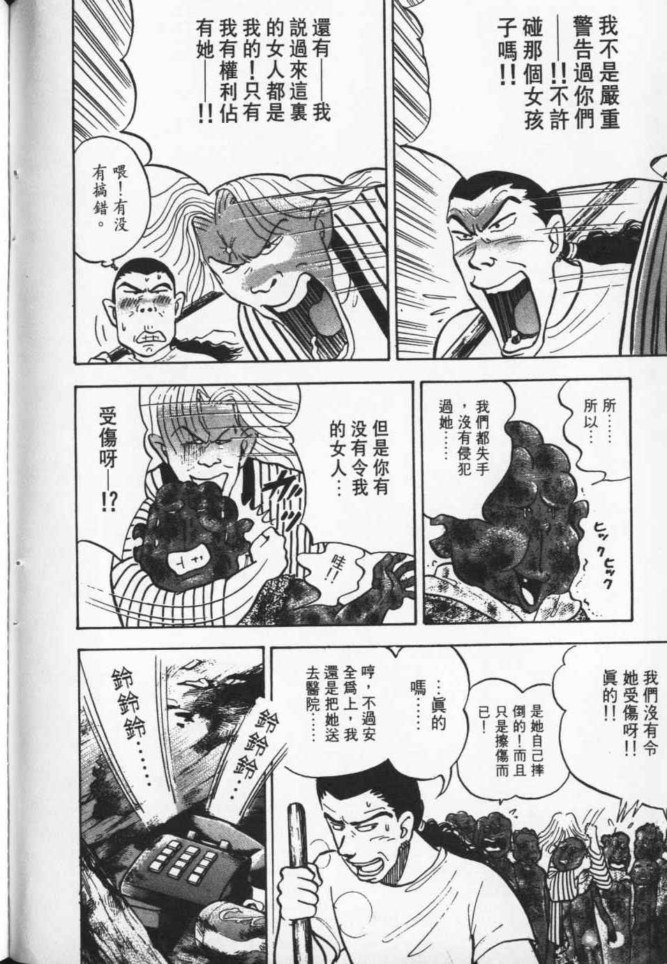 第185页