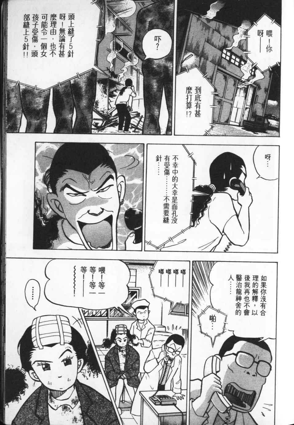 第186页