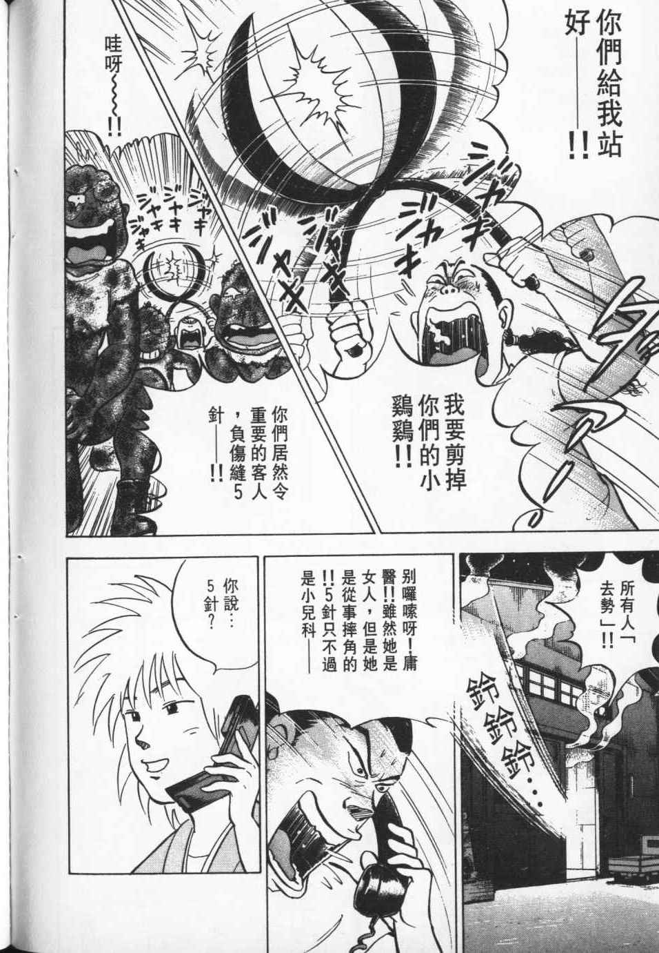 第187页