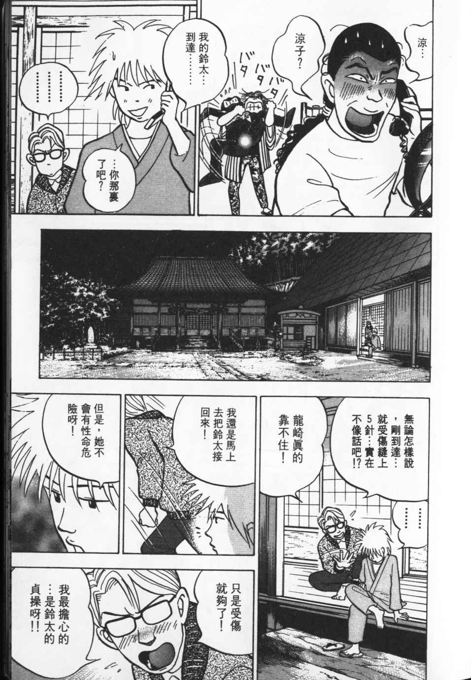 第188页