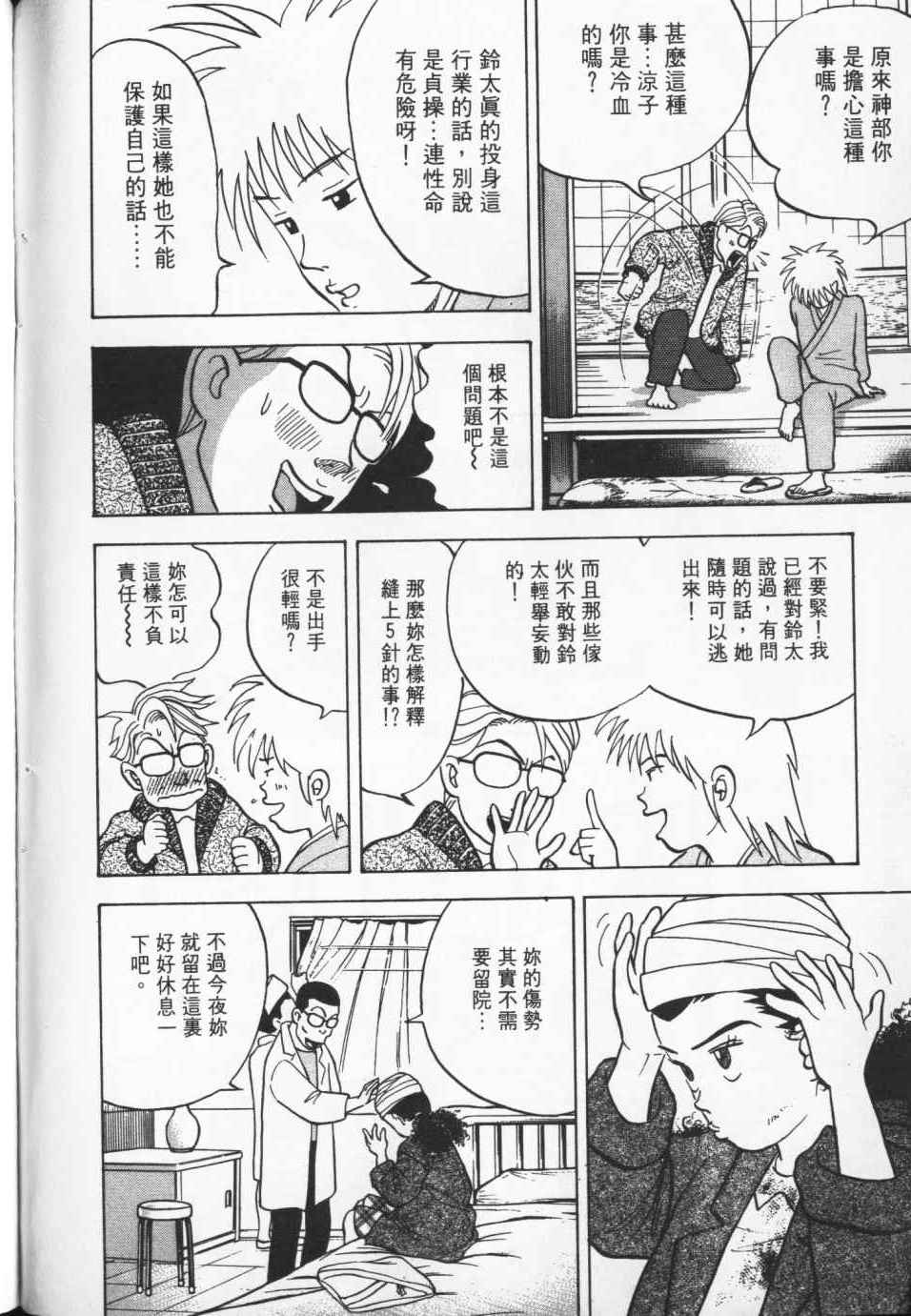 第189页