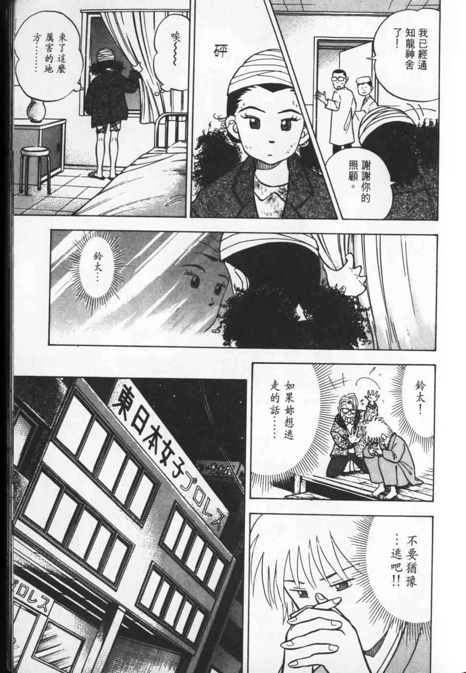第190页