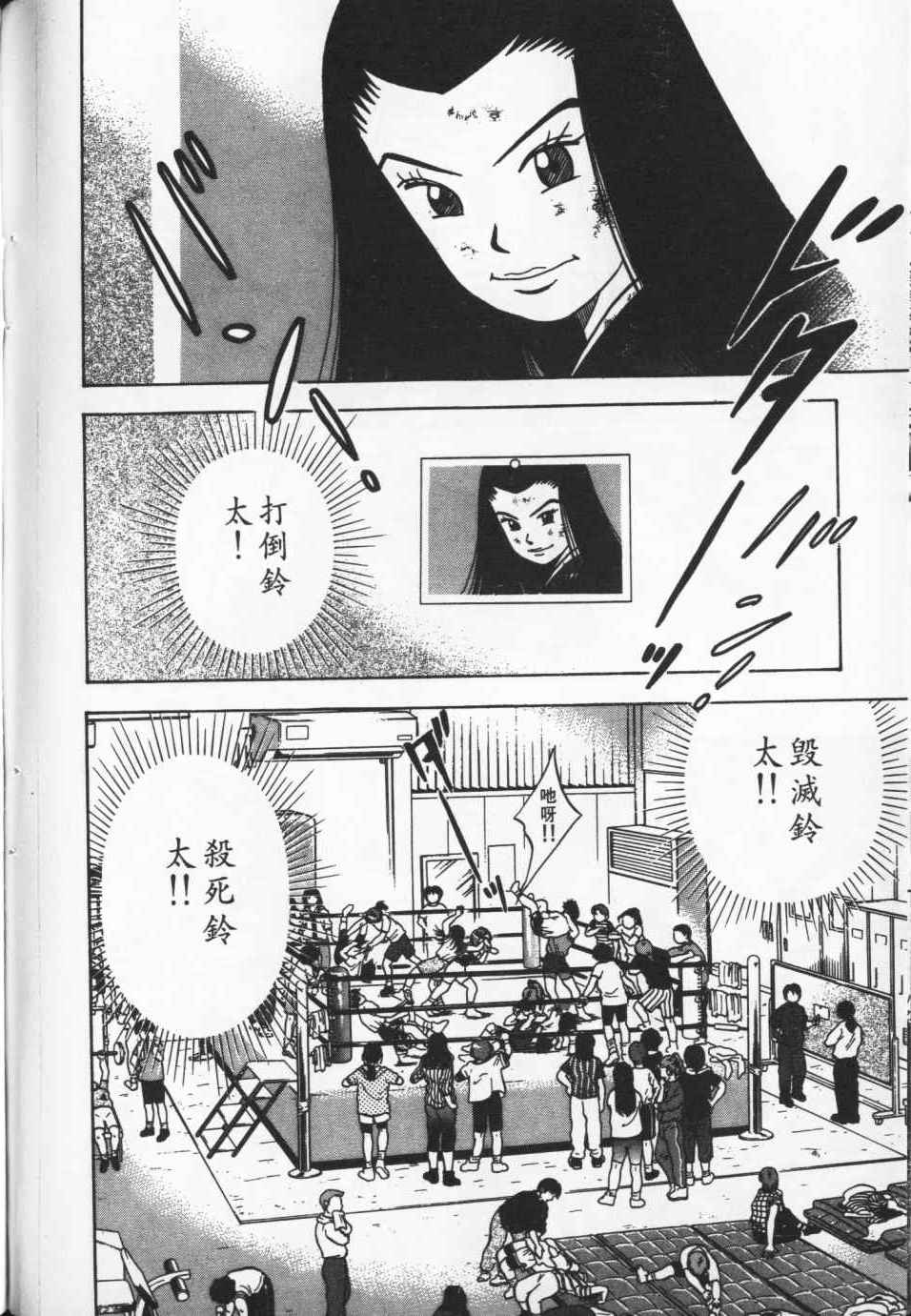 第191页