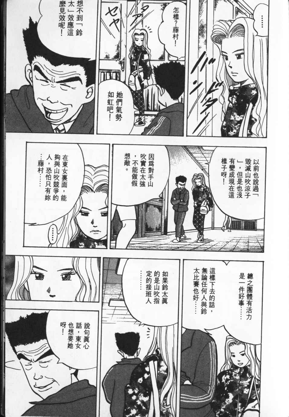 第192页