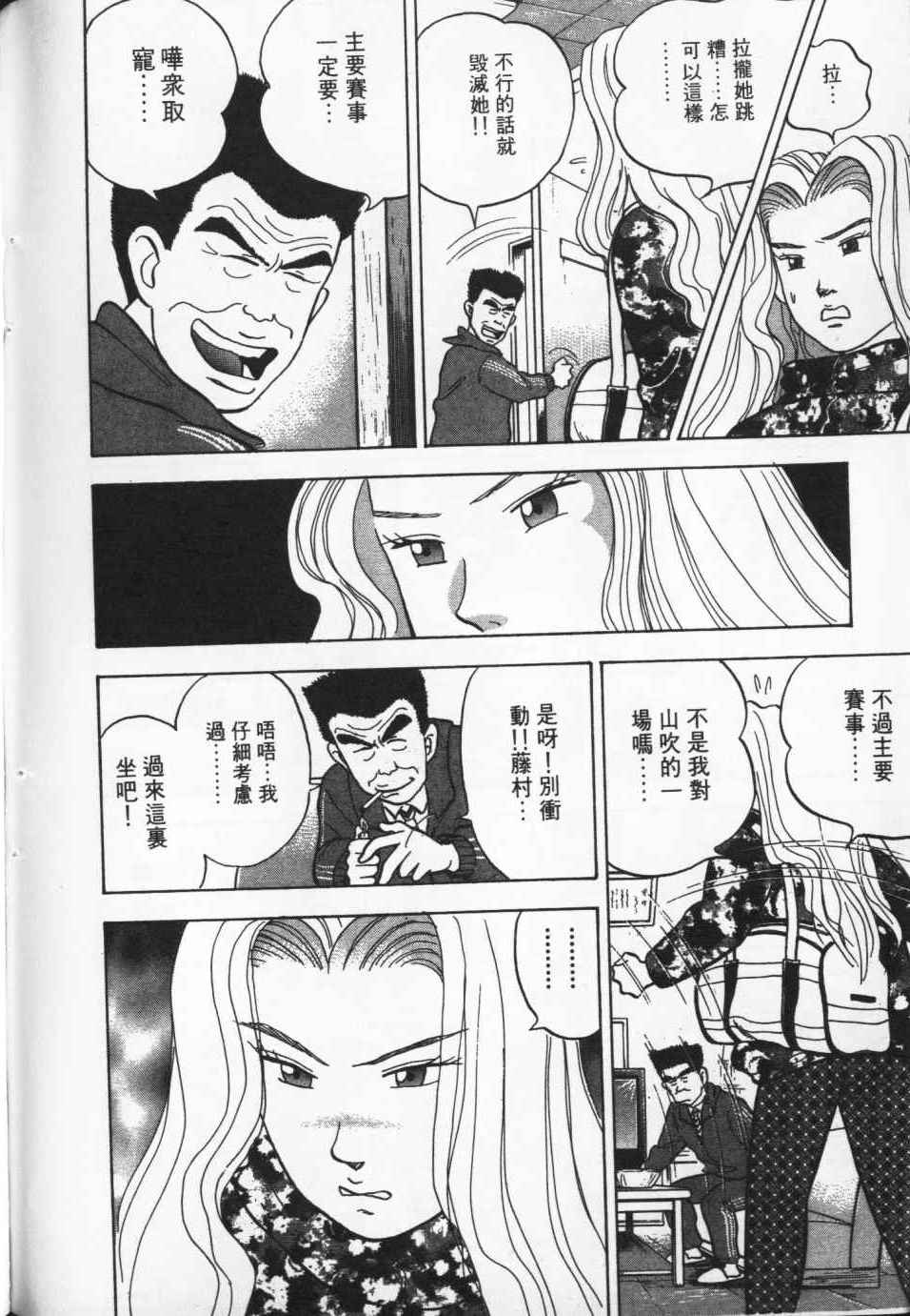 第193页