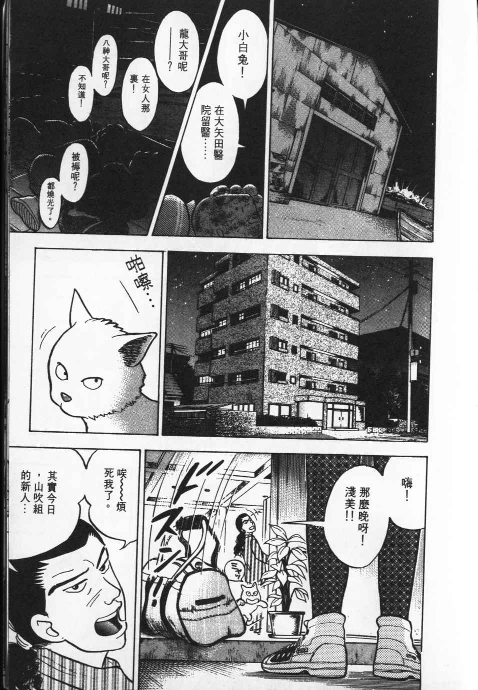 第194页