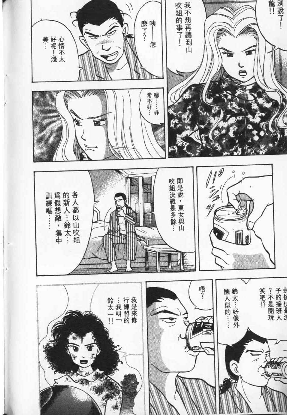 第195页