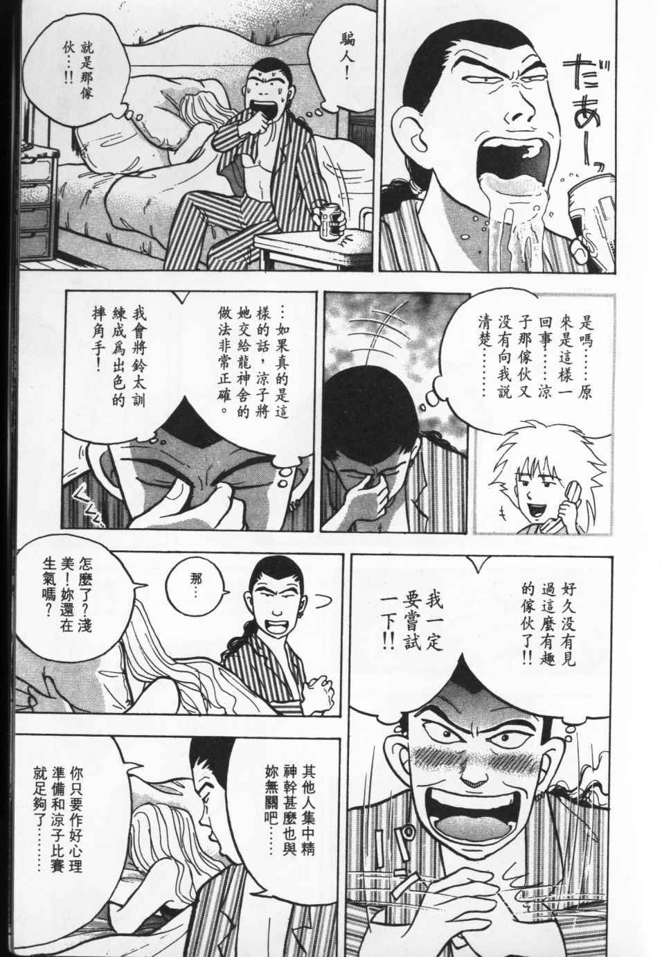 第196页