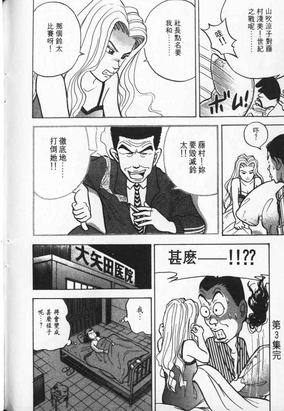 第197页