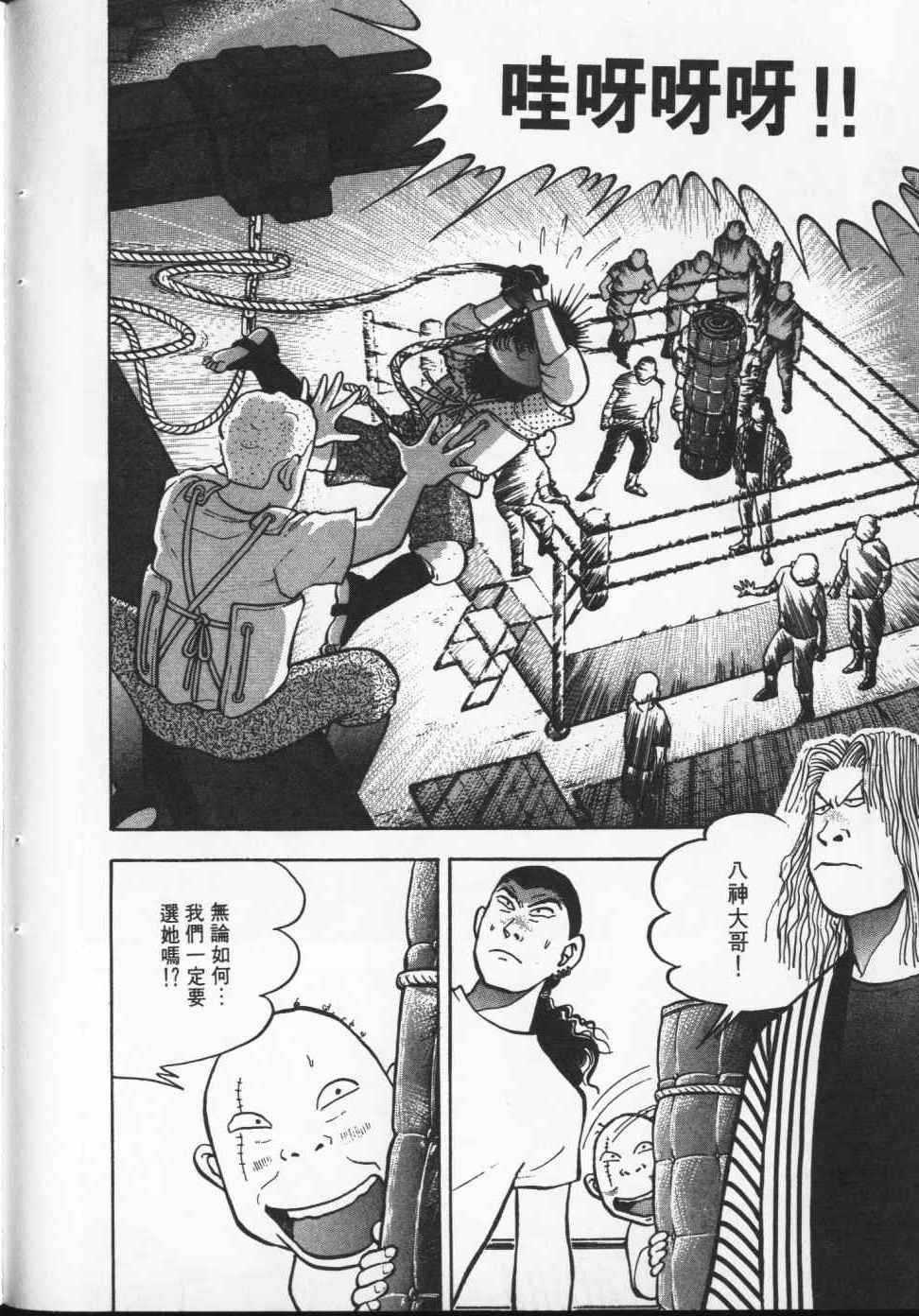 第51页