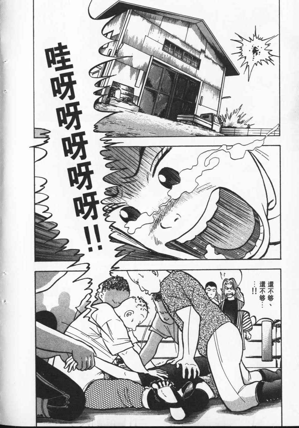 第73页