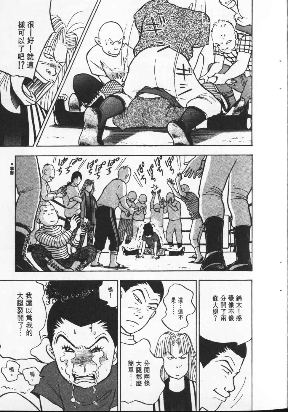 第74页
