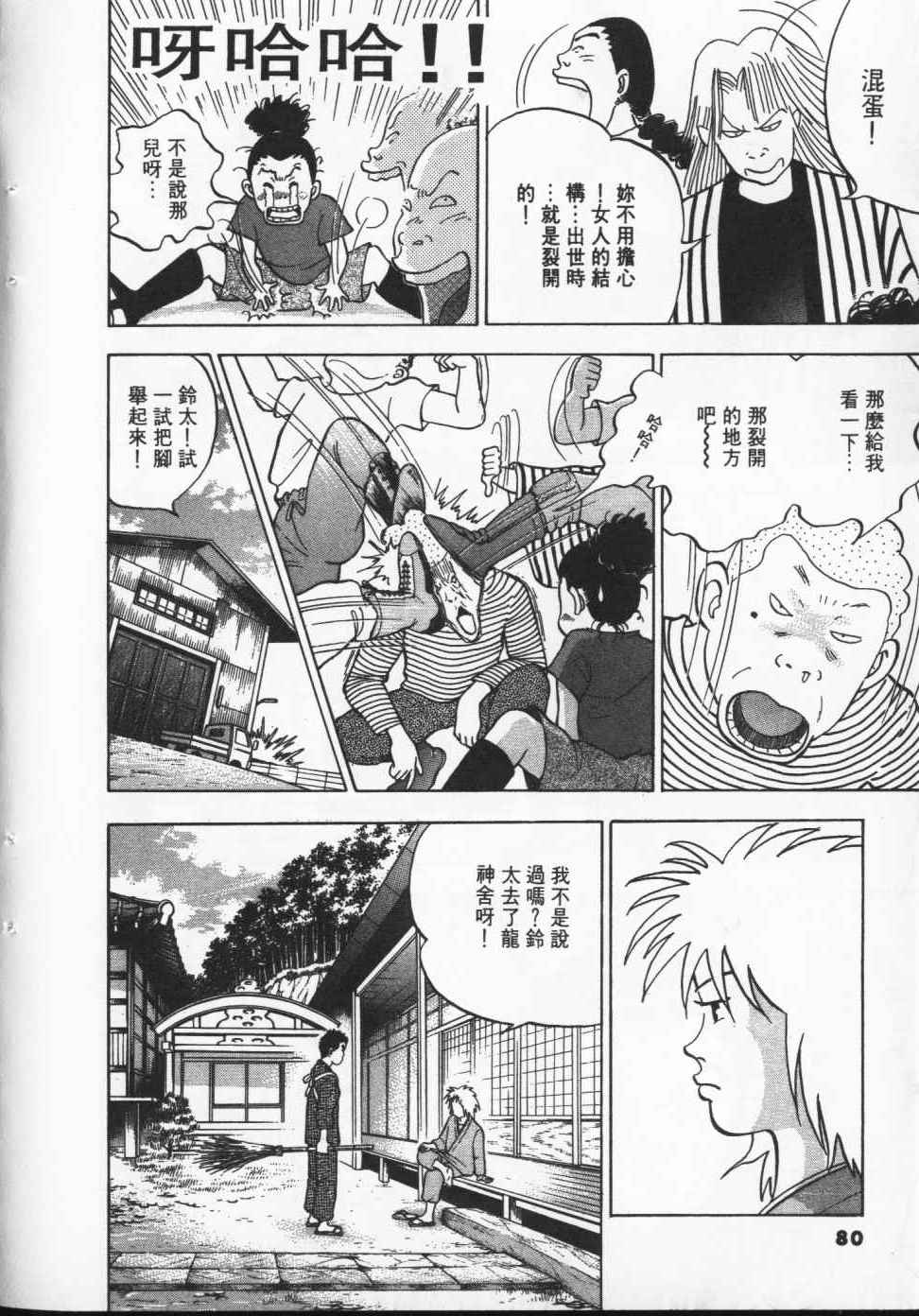 第75页